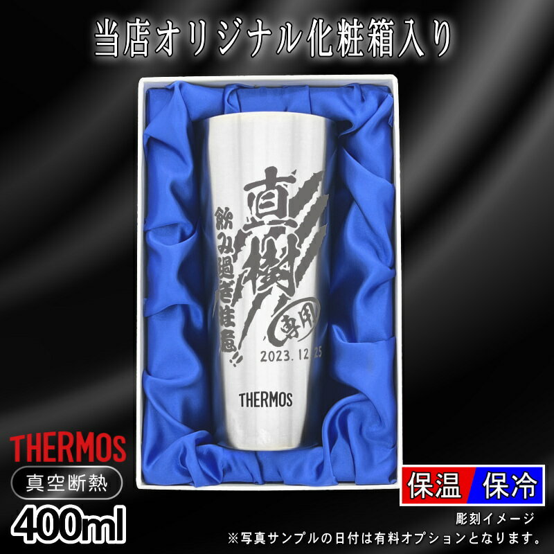 thum2