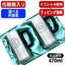 名入れ ビールジョッキ ペア 名前入り プレゼント 真空断熱 保温 保冷 ステンレス 彫刻 刻印 グラス コップ ビアグラス おしゃれ ビールグラス 父の日 母...
