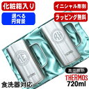 名入れ ビールジョッキ サーモス ペア 名前入り プレゼント 真空断熱 保温 保冷 食洗器 対応 ステンレス 彫刻 刻印 グラス コップ ビアグラス おしゃれ ...