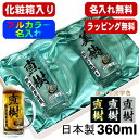 ビールジョッキ ペア 名入れ プレゼント 食洗器 対応 名前入り プリント 印刷 グラス コップ ビアグラス おしゃれ ビールグラス 父の日 母の日 還暦祝い ...