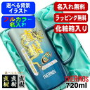 ビールジョッキ サーモス 名入れ プレゼント 真空断熱 保温 保冷 ステンレス 名前入り プリント 印刷 ビアグラス おしゃれ ビールグラス カラー 男性 女性...