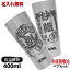 ֥֥顼 ⥹ ڥ ̾ ץ쥼 Ǯ ݲ  ƥ쥹 ̾ Ħ  饹 å   ˤ ࿦  ̲ Ϸ Ū ͡   Сǡ ե 400 ml JDI-400P ط/饹 CI13פ򸫤