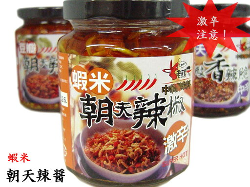朝天辣椒 蝦米 240g 激辛 1本 老騾子 朝天辣椒 蝦米 240g 激辛 1本 老騾子