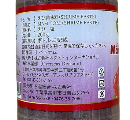 �٥ȥʥ໺�����ӥڡ����ȡ�������ץڡ����ȡ�MAM TOM��100g