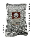 四川花山椒(ホール) 業務用 300g