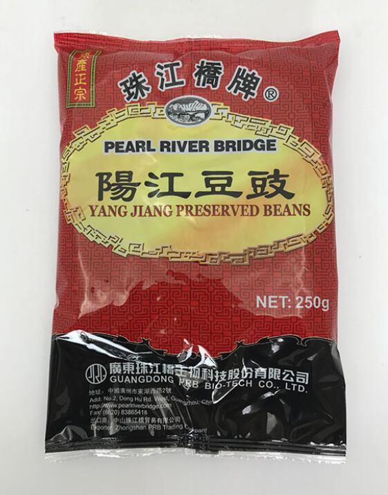 トウチ 陽江豆鼓 浜納豆 ハラル HALAL choukyu-10000820 横浜中華街中国超級市場 サンプル画像2