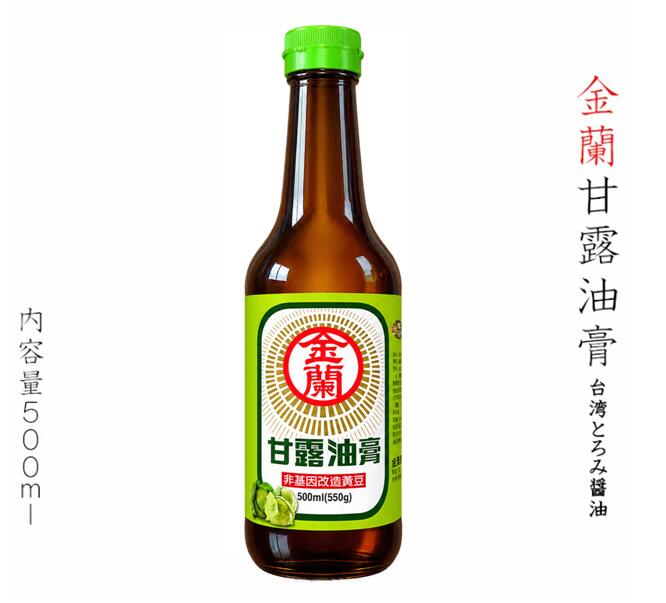 金蘭甘露油膏 台湾のとろみ醤油
