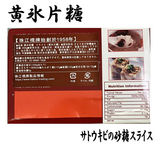 ��ɹ���ҡ�454g