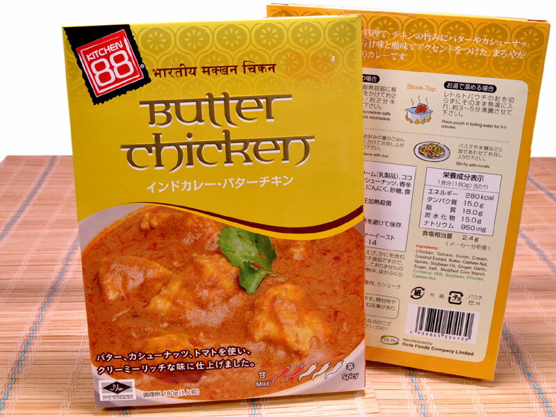 レトルトカレー インド風バターチキンカレー 1箱のサムネイル