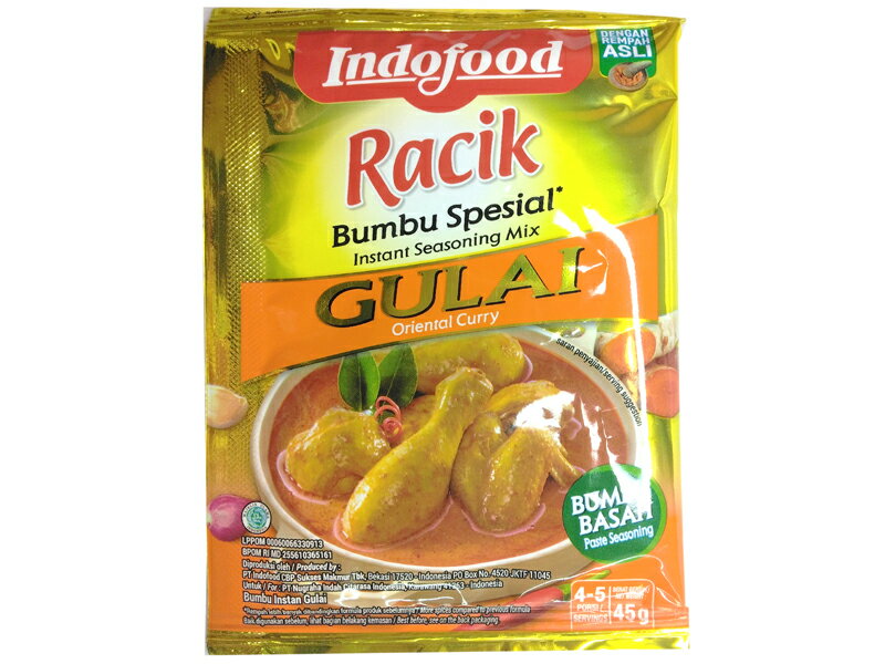 グライ GULAI 45g インドネシアの調味料のサムネイル