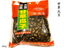 スイカの種(甘草味)300g 所さん お届けモノです!