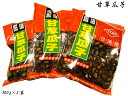 スイカの種(甘草味)300g×3袋 所さん お届けモノです!