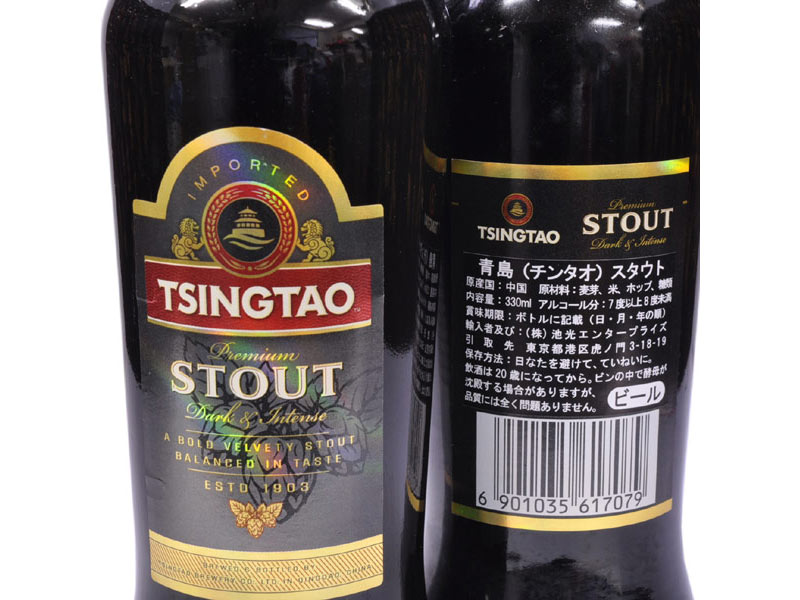 中国ビール 青島（チンタオ）スタウト（1本） choukyu-10000025 横浜中華街中国超級市場 サンプル画像2