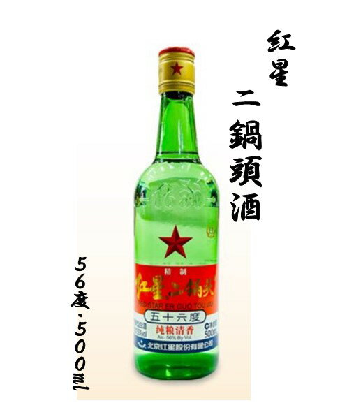 楽天市場】高粱 酒(白酒|中国酒):ビール・洋酒の通販 楽天市場】高粱 酒(白酒|中国酒):ビール・洋酒の通販