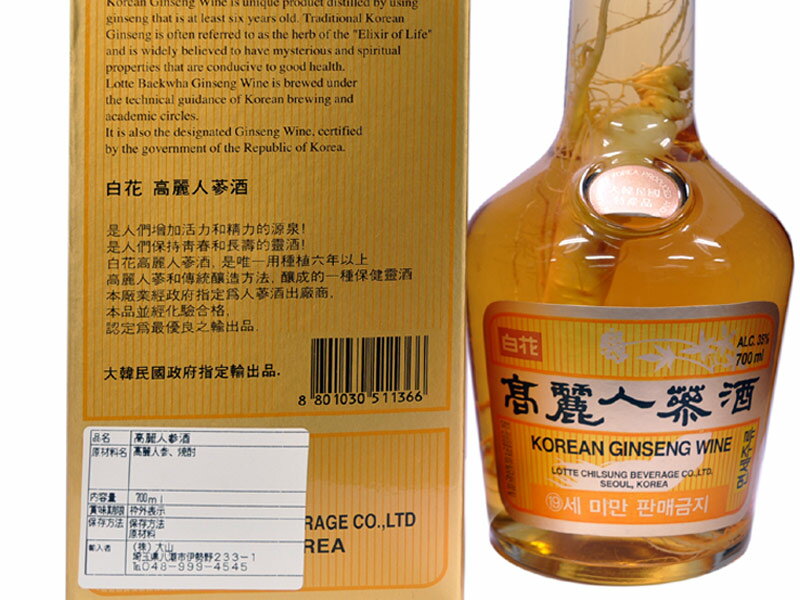 ����ͻ��� 35% 700ml