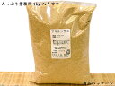 アマランサス　たっぷり業務用1kg　話題のスーパーフード 2