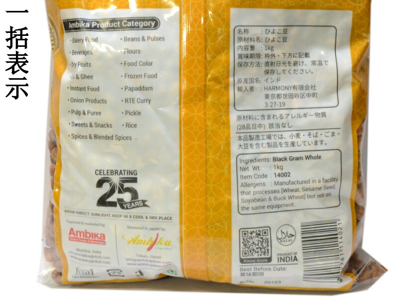 【10%OFF】イエローペインビーンズ 500g ゆうパケット便送料無料 Yellow Pain Bean 乾燥豆 スープ カレー サラダ 神戸スパイス MT