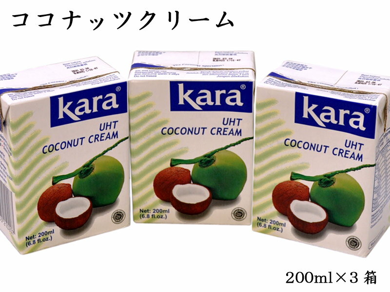 ココナッツクリーム 200ml×3ケ