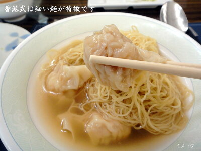 横浜中華街中国超級市場 エビ麺 蝦子麺 シャーズ麺 1袋 画像2