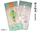 緑豆粉皮(フンピ) 200g 太春雨 タンミョンに!麻辣湯 マツコの知らない世界