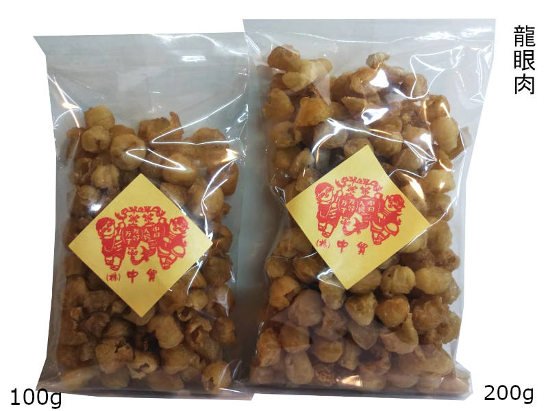 漢方スープや薬膳鍋に!龍眼肉100g