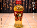 紅参(こうじん)ドリンク 120ml WONKISAM