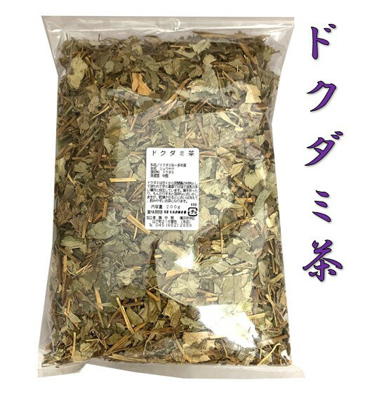 ドクダミ茶　200g