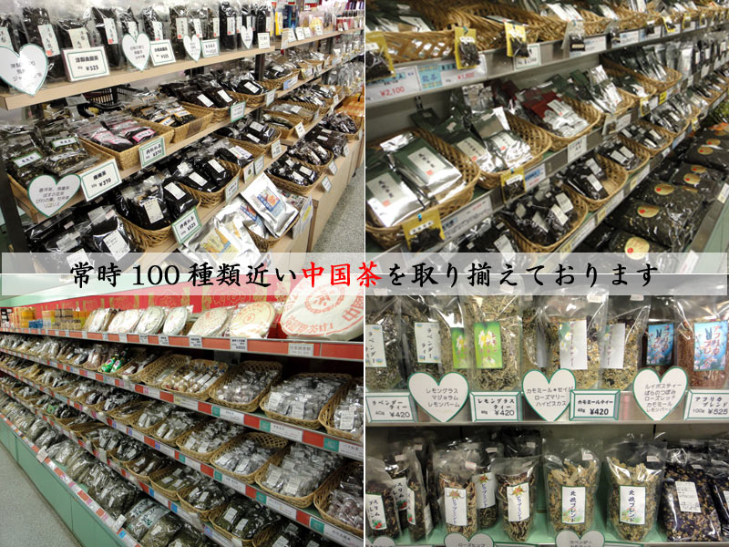 蓮花茶 ロータスティー 70g ディーンさん推薦!の紹介画像3