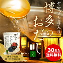 【全国送料無料】博多の老舗郷土料理屋「ひしむら」謹製 博多の...