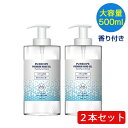 2本セット プレミアムハンドジェル 香り付 大容量 500ml エタノール 保湿 アルコール 70% 除菌 予防 レシピハンドジェル ヒアルロン酸 ..