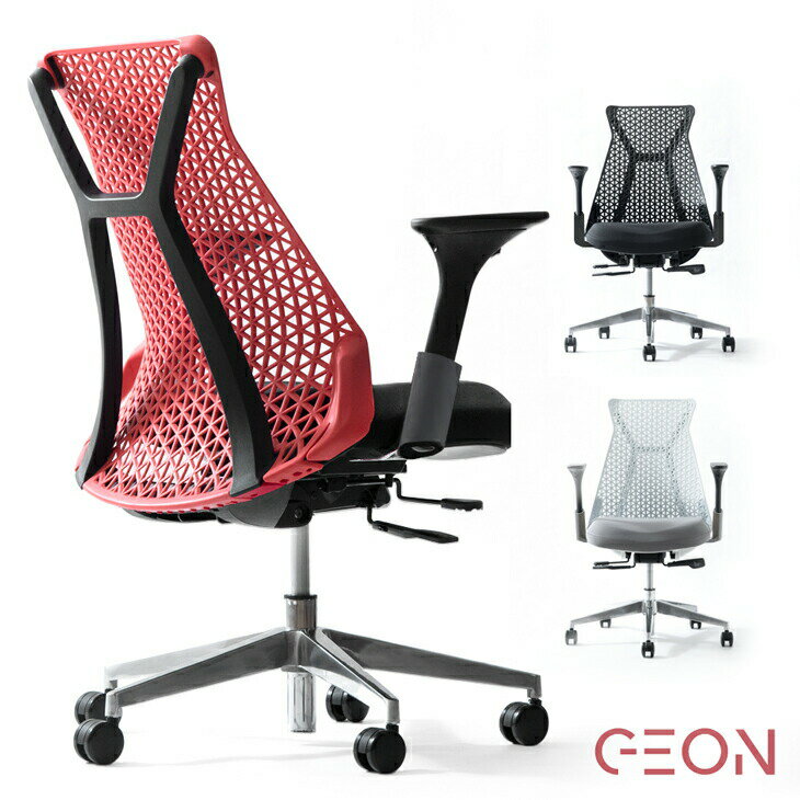 樂天商城 - 動きにシンクロ“フレームレス” 高機能 オフィスチェア ジオメトリック リクライニング アームレスト昇降 可動式アーム ワークチェア ワークチェアー オフィスチェアー パソコンチェア デスクチェア おしゃれ 疲れにくい
