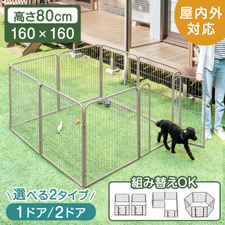 ������~�����ݥ�5%���� 2�ɥ������׿��о� �ڥåȥ������� �ϥ������� ���⳰���� �Ȥ��ؤ�OK �⤵ 80cm �磻�� �緿 �ڥå� �������� �ɥå�������...