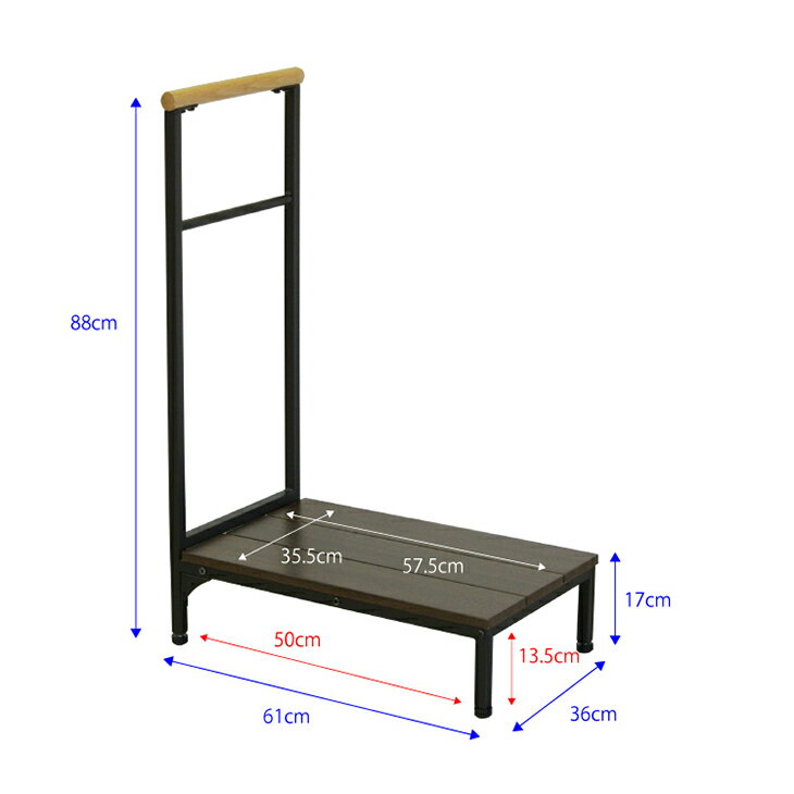 ■送料無料■ 玄関台 手すり付き 玄関 踏み台 幅 60cm 天然木 スチール 木製 子供 キッズ 60 介護 玄関ステップ ステップ 玄関踏み台 階段 スロープ 北欧 シンプル 【代引き・後払い不可】