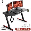 デスクにも裏ワザを。背面収納付き ゲーミングデスク 幅120cm ヘッドホンフック ドリンクホルダー ゲームデスク ゲーミング ワークデスク つくえ 机 PCデスク パソコンデスク オフィスデスク 120 120cm シンプル おしゃれ かわいい