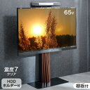 美。アートな 天然木テレビスタンド 棚板付き HDDホルダー付き 震度...(3)