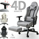 ゲーミングチェア ファブリック 【ベスポジキープ!4Dアーム】 フットレスト付 リクライニング ハイバック 肘掛 肘付 オフィスチェア オフィスチェアー パソコンチェア ワークチェア ゲームチェア ゲーム椅子 デスクチェア 子供 学習椅子 事務椅子