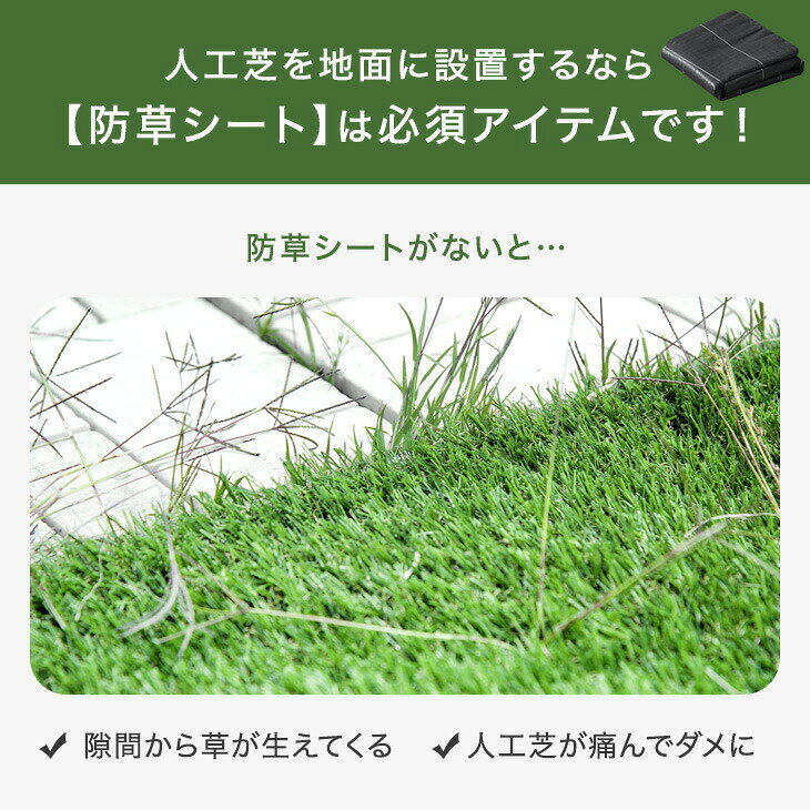 防草シート 1×10m ガーデニング DIY ガーデン 庭 人工芝 用 黒 草除けシート 雑草...