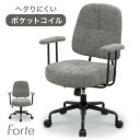 【本日クーポン5%引】 快適&高耐久! ポケットコイル オフィスチェア 取っ手付き デスクチェア ワークチェア パソコンチェア PCチェア 事務椅子 学習椅子 ...