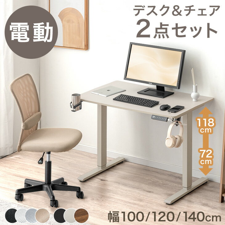 【新品・送料無料】パソコンデスク 幅118cm デスク 机 ワークデスク 楽天市場】パソコンデスク 118cmの通販