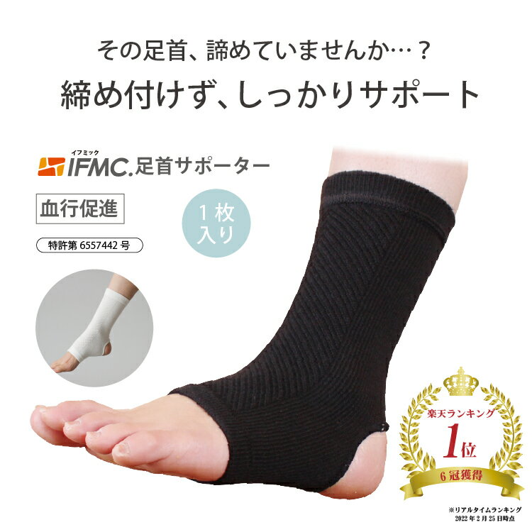 bonbone ワンタッチフリーサポーター 全3色 幅5cm/7cm 長30cm～150cm 包帯 テーピング サポーター