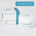 ボディクリーム My.Supporter(マイサポーター) ボディーケアクリーム さっぱりタイプ 75g《クリーム》