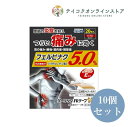 【第2類医薬品】【送料無料】(10個セット)新ゲーリックFRテープVα 20枚《医薬品》