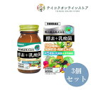【健康食品】【送料無料】(3個セット)健康きらり酵素+乳酸菌 120粒《食品》