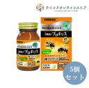 【健康食品】【送料無料】(5個セット)健康きらり3種混合プロポリス 90粒《食品》