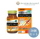 【健康食品】【送料無料】(20個セット)健康きらりシトルリン&BCAA 240粒《食品》(4)
