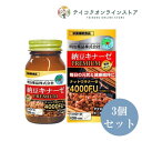【健康食品】【送料無料】(3個セット)健康きらり納豆キナーゼプレミアム 120粒《食品》