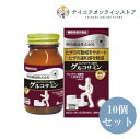 【機能性表示食品】【送料無料】(10個セット)コンドロイチン配合グルコサミン 300粒《食品》