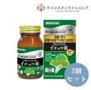 【機能性表示食品】【送料無料】(3個セット)DHA・EPA&イチョウ葉 60粒《食品》