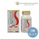 【第3類医薬品】【送料無料】(2個セット)スラートンIII 180CP《医薬品》