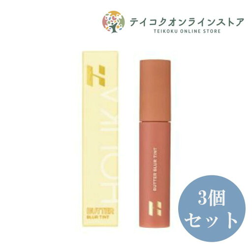 (3個セット)ホリカホリカバターブラーティント01 4g《化粧品》 (3個セット)ホリカホリカバターブラーティント01 4g《化粧品》
